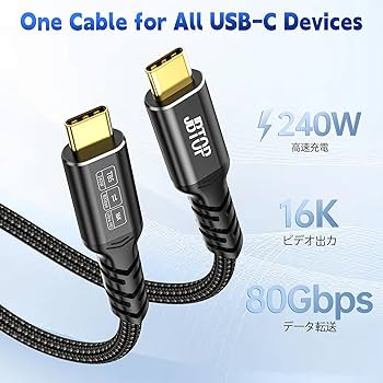Amazon.co.jp: JBTOP USB 80 Gbpsデータ線1m、帯域幅16 K/ダブル